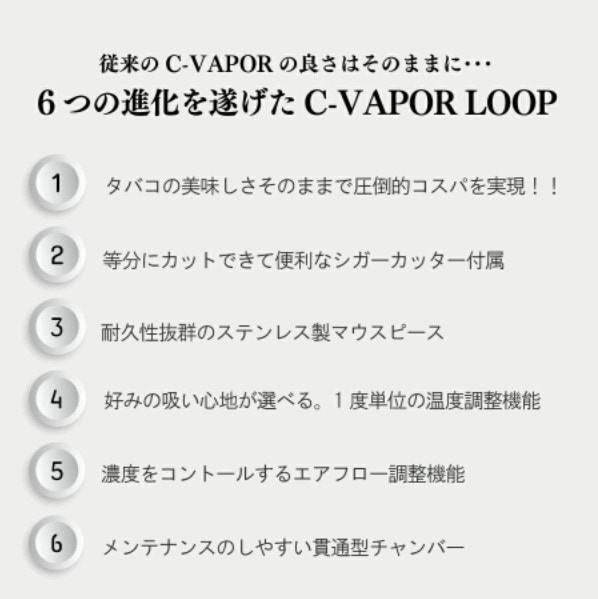 ڥåȾʡ C-VAPOR LOOP + ꥭå1  ǮХ ݥ饤Х1/4 ѥå 3000mAh å WEECKE