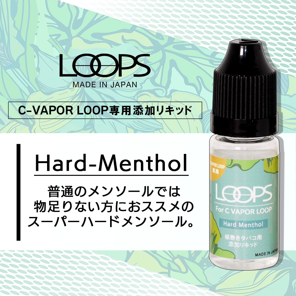 ڻ洬Хѡ۲ǮХ ݥ饤 WEECKE CVAPOR LOOP ѥꥭå LOOPS 10ml 5फ٤ޤ
