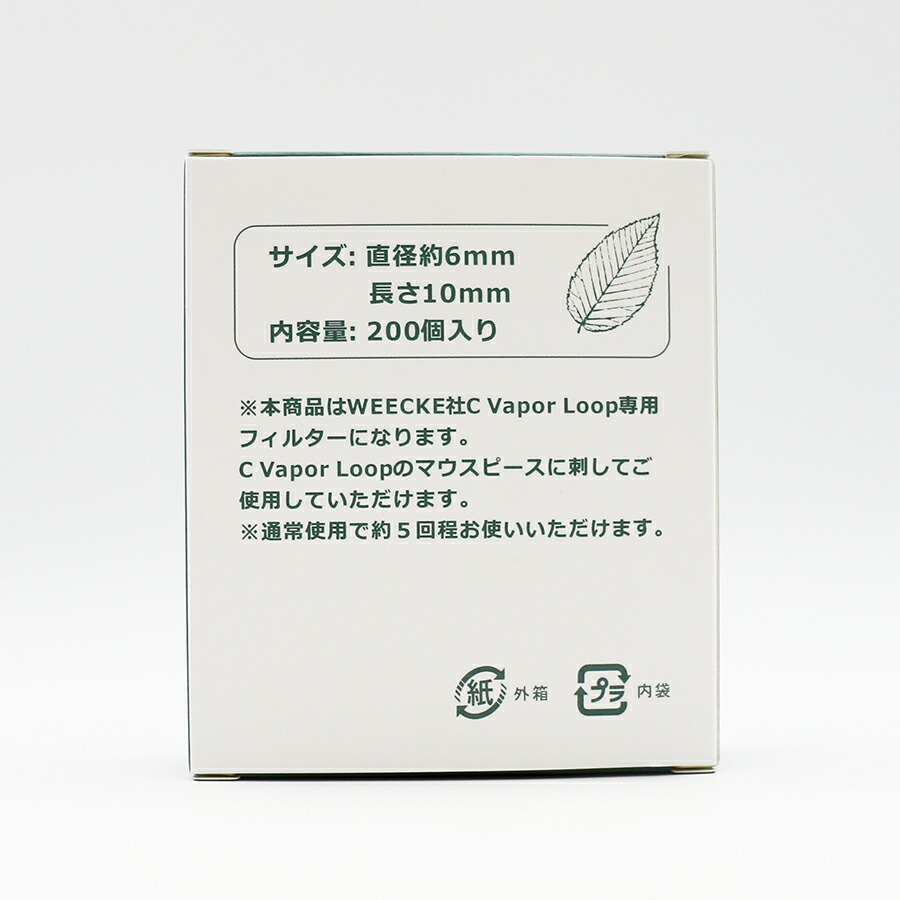 ��Ǯ�����Х� C VAPOR 5 | LOOP �ѥե��륿��