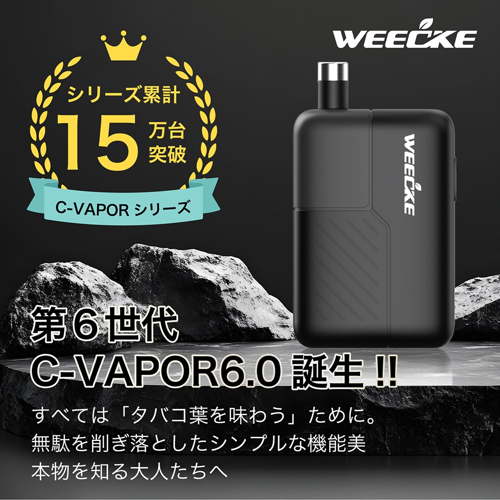 �ںǿ����� ��Ǯ�����Х� �����ݥ饤���� WEECKE CVAPOR6.0 �ʥ����٥��ѡ��� �ǿ��� ���Х���1/5 �ʹ����ݾ�3�����դ��� 
