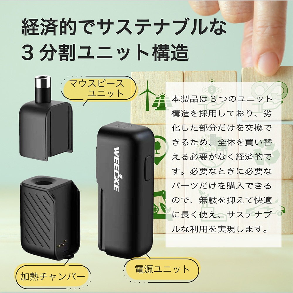 �ںǿ����� ��Ǯ�����Х� �����ݥ饤���� WEECKE CVAPOR6.0 �ʥ����٥��ѡ��� �ǿ��� ���Х���1/5 �ʹ����ݾ�3�����դ��� 