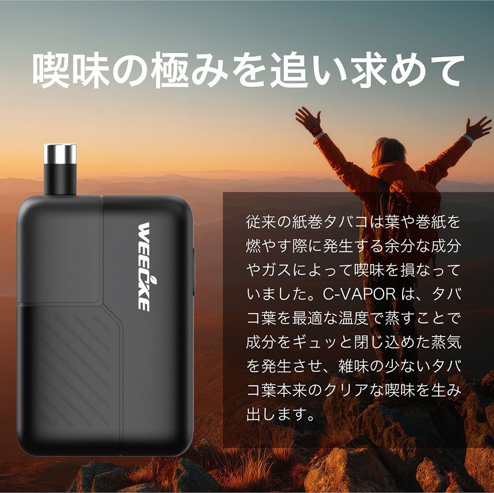 �ںǿ����� ��Ǯ�����Х� �����ݥ饤���� WEECKE CVAPOR6.0 �ʥ����٥��ѡ��� �ǿ��� ���Х���1/5 �ʹ����ݾ�3�����դ��� 