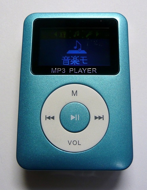 MP3デジタルメディアプレーヤー 楽天市場】超軽量 デジタルオーディオ