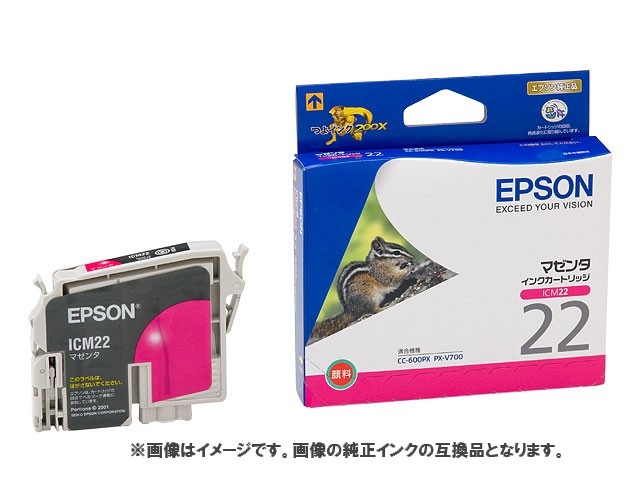 [�ߴ�����]Epson ���󥯥����ȥ�å� ICM22 �ߴ����� �ޥ���[�����͹�ء�����̵��������Բ�]