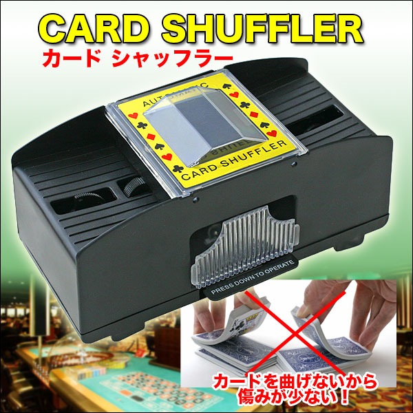 トランプ 8個 2a54dc09cbaa68b897404cc2a7e361