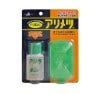 蟻専用駆除剤 アリメツ 55g 専用容器付 2個セット[定形外郵便、送料無料、代引不可]|その他