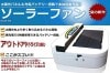 車載用 ソーラーファン 太陽光パネル&充電バッテリー搭載[送料無料(一部地域を除く)]|プリンタ|その他