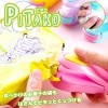 ハンディシーラー PITAKO ピタコ マグネット付き コンパクト 袋 密封 密閉 ヒートシーラー 《カラーランダム》[定形外郵便、送料無料、代引不可]|キッチン家電|その他