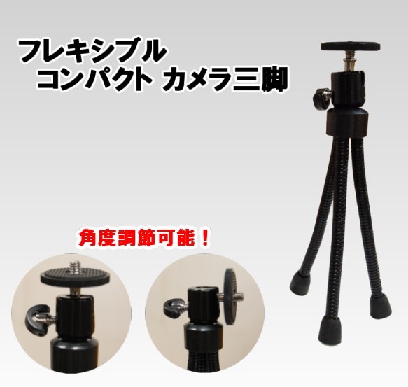 カメラ用ミニ三脚 コンパクト Amazon | Ulanzi VlogPod TT38ミニ三脚 多機能カメラ三脚 Uka