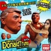 なりきりマスク/大統領マスク トランプ in ハワイ 被り物 コスプレ[ゆうパケット発送、送料無料、代引不可]|玩具|ゲーム・おもちゃ