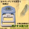 コンポジット デジタル握力測定器 《ブルー》 EH10190KG 21965[送料無料(一部地域を除く)]|その他