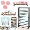 ハック(HAC) 組み立て式/組立式 7段シューズラック[送料無料(一部地域を除く)]|その他