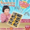 ミステリーリング 知恵の輪 8個セット パズル チャイニーズリング 知育玩具[ゆうパケット発送、送料無料、代引不可]|玩具|ゲーム・おもちゃ