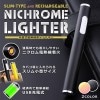 ニクロム電子ライター USB充電式 《マットブラック》 小型 軽量 スリムライター[定形外郵便、送料無料、代引不可]|玩具|ゲーム・おもちゃ