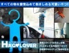 車載 スマホスタンド ハグLOVER スタンド ハグ カバー おもしろ かわいい[ゆうパケット発送、送料無料、代引不可]|オフィス用品|その他