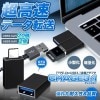 OTG対応 TYPE C to USB3.1 変換アダプター 超高速データ転送 Type-C to USB 3.1[定形外郵便、送料無料、代引不可]|オフィス用品|PC・周辺機器