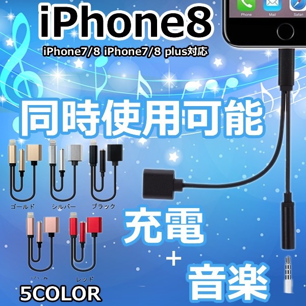 iPhone7 イヤホン 変換アダプタ２０個 iPhone7 イヤホン 変換アダプタ20個 iPhone7 イヤホン 変換アダプタ