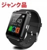 [ジャンク・電池パック不良(膨張)]スマートウォッチDX ブラック 日本語説明書付き smart watch 1.44インチ Bluetooth[定形外郵便、送料無料、代引不可]|美容・健康家電|受発