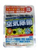 [期限切れ][期限2015/2/28]首かけ式空間除菌剤 空気除菌 1枚 ☆身の周りの除菌 消臭 花粉対策に![定形外郵便、送料無料、代引不可]|モバイル・携帯電話|受発注商品
