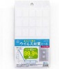 ウィルス対策シール スイッチ用 30枚(1シート) 日本製 貼るだけ ウイルス 予防 AUS-102[定形外郵便、送料無料、代引不可]|パソコン周辺機器|受発注商品