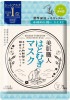 KOSE クリアターン 美肌職人 はとむぎマスク フェイスマスク 7枚 [ゆうパケット発送、送料無料、代引不可]|受発注商品