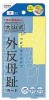 大山式 ボディメイクパッド Dr.(ドクター) [定形外郵便、送料無料、代引不可]|受発注商品