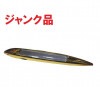 【ジャンク・充電出来ない】車用 NEW ドルフィン LED搭載ライト ゴールド 外装 LEDライト ドレスアップ[定形外郵便、送料無料、代引不可]|受発注商品