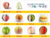 ネット付き フルーツメモ帳 1個 ランダム 柄は届いてからのお楽しみ! オシャレなメモ帳 付箋[定形外郵便、送料無料、代引不可]|受発注商品