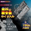大音量 150dB ホイッスル 《焼チタン風》 ステンレス製 サバイバル 登山 防犯 遭難 SOS キーホルダー[定形外郵便、送料無料、代引不可]|受発注商品