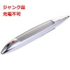 【ジャンク・充電不可】車用 NEW ドルフィン LED搭載ライト LEDライト イルミネーション (シルバー)[ゆうパケット発送、送料無料、代引不可]|受発注商品