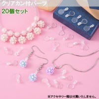 クリア カン付パーツ 20個セット クリアヒートン レジン デコパーツ キーホルダー ストラップ[定形外郵便、送料無料、代引不可]|受発注商品