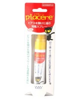 ワンダーワークス ピアチェーレ 消毒スプレー 15ml ピアスを開けた後の消毒スプレー[定形外郵便、送料無料、代引不可]|受発注商品