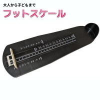 フットスケール フットメジャー 大人から子どもまで 31cm 足のサイズ 足長計測 大人 子供 キッズ USサイズ 靴のサイズ 採寸[定形外郵便、送料無料、代引不可]|受発注商品