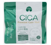 MDSKIN LABO(エムディースキンラボ) CICA プレミアムケアマスク モイスチャライジング 30枚入 フェイスパック[ゆうパケット発送、送料無料、代引不可]|受発注商品