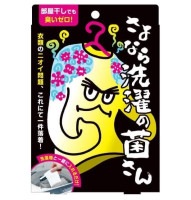 ޥ ʤζݤ 90ʬ 3 ʪ    ⴳ    ݽ[͹ء̵Բ]