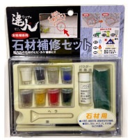 高森コーキ 石材補修セット RAP-4N[送料無料(一部地域を除く)]|受発注商品