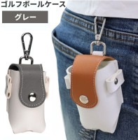 ゴルフボールケース 《グレー》 2個収納 ティーホルダー カラビナ ベルト 携帯 ボールポーチ[定形外郵便、送料無料、代引不可]|受発注商品