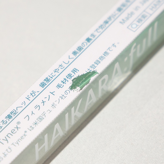 【OUTLET】ハイカラフル  -カクモウ- 12本