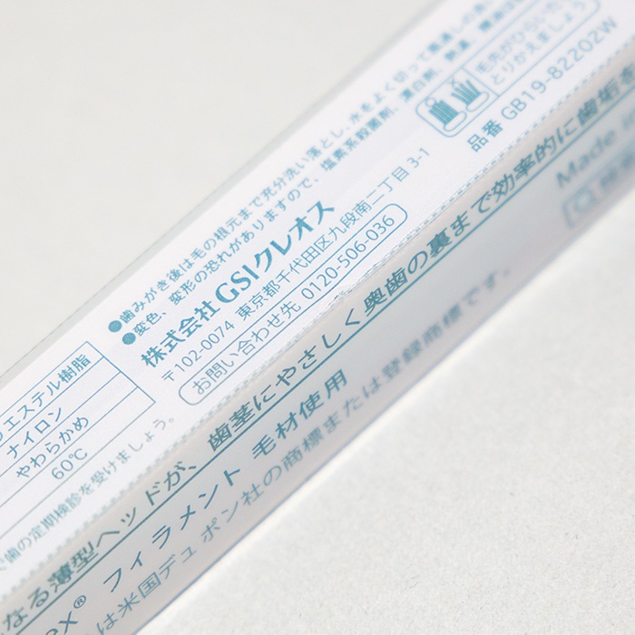 【OUTLET】ハイカラフル  -カクモウ- 12本