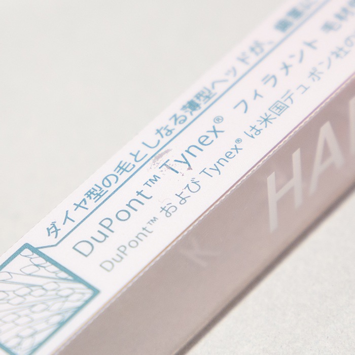 【OUTLET】ハイカラフル  -カクモウ- 12本