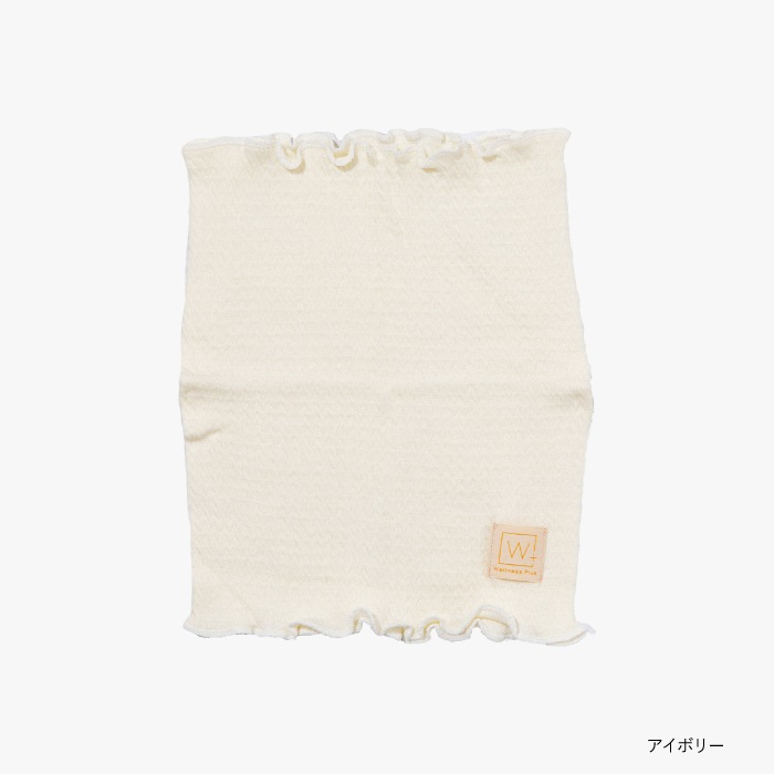 ナノプラチナスキン ウエストウォーマーW+