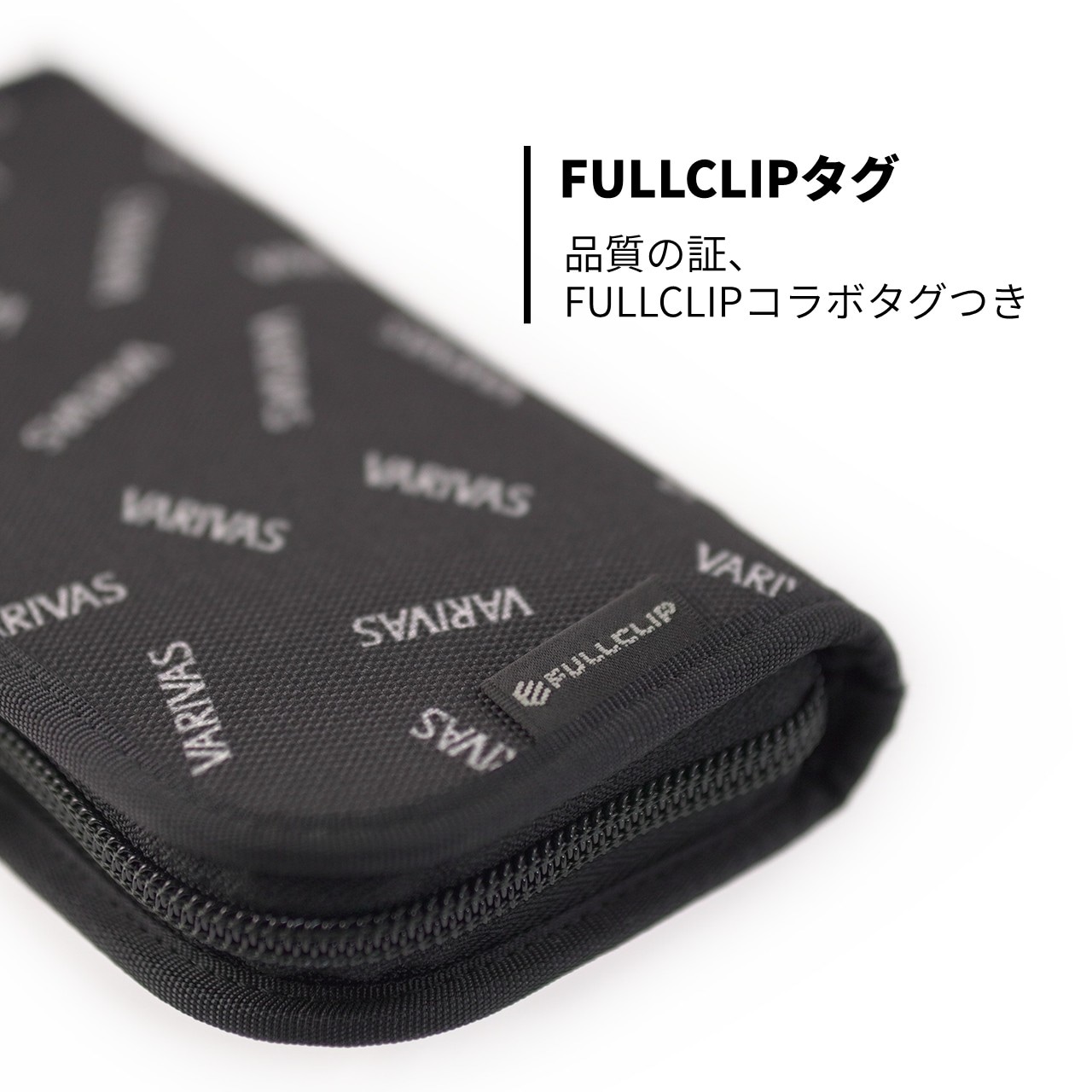 VARIVAS×FULLCLIP VAルアーワレット140