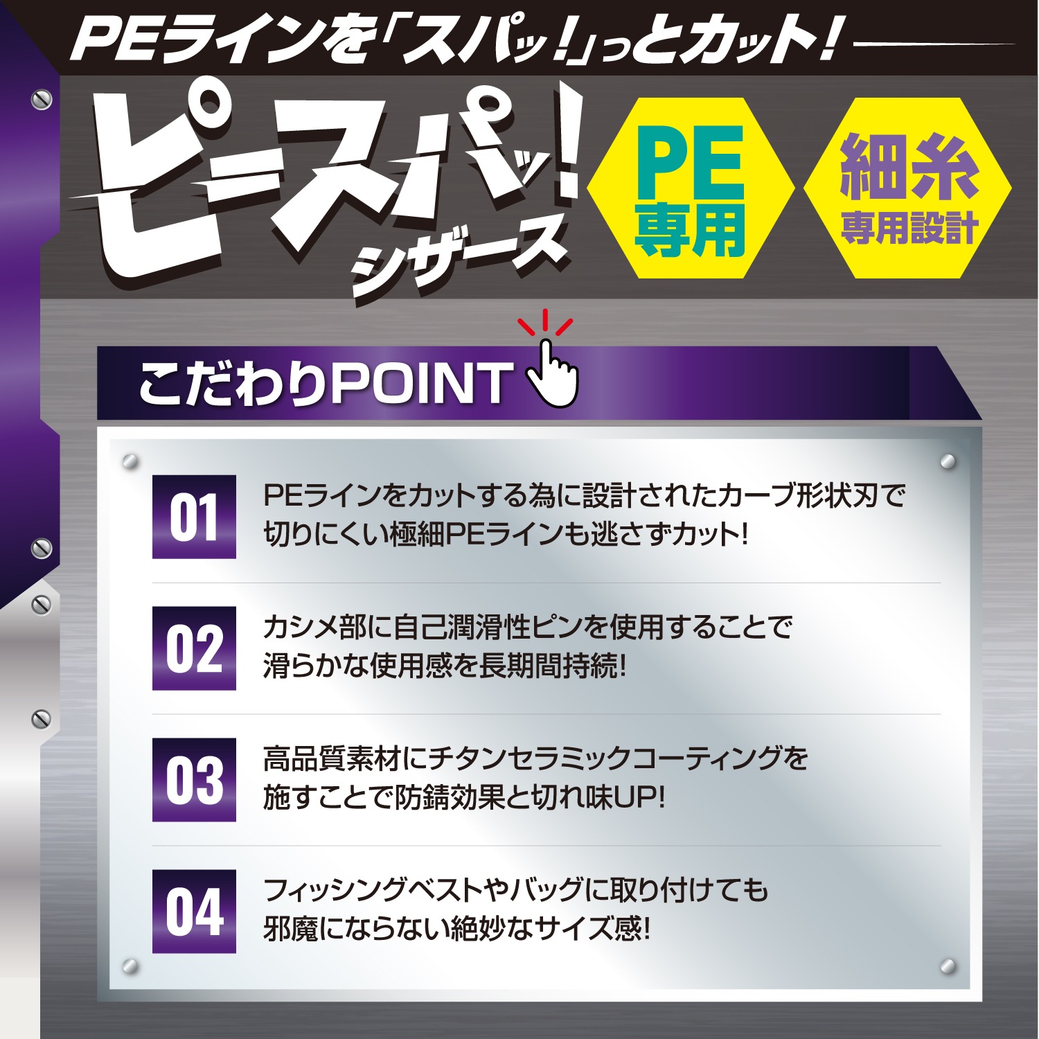 �ԡ����ѥ�!�������� �쥤��ܡ� VAAC-74 