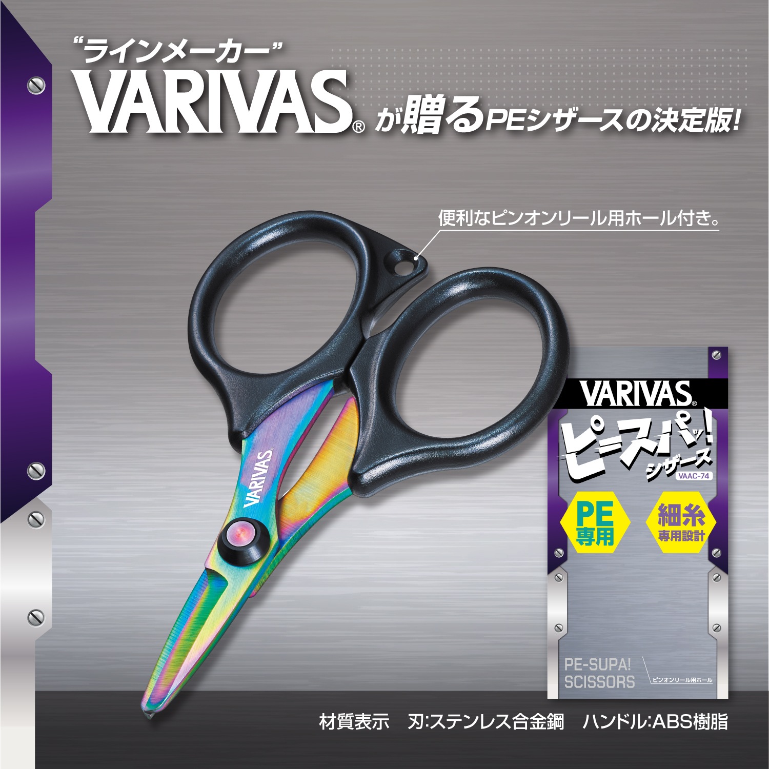 �ԡ����ѥ�!�������� �쥤��ܡ� VAAC-74 