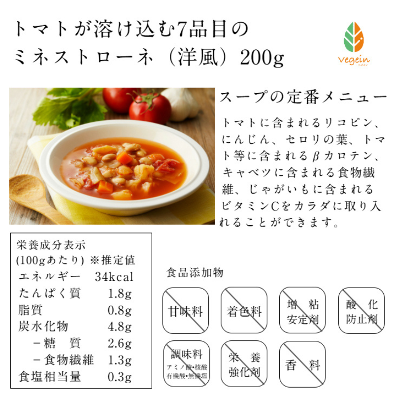香味野菜ページ 味の素 CookDo 八宝菜 3～4人前｜ベイシアネット