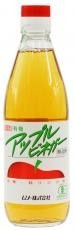 【無添加】有機アップルビネガー 360ml