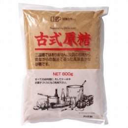 【無添加】古式原糖 800g