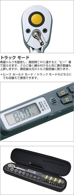 TOPEAK トピーク D-Torq Wrench DX DトルクレンチDX(TOL15500