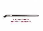 TERN ������ PostPump Seatpost �ݥ��ȥݥ�� �����ȥݥ��� �֥�å� 31.6x400mm (TERN����)