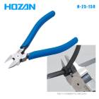 HOZAN ۡ  N-25-150 ץ饹å˥åѡ (4962772062562)